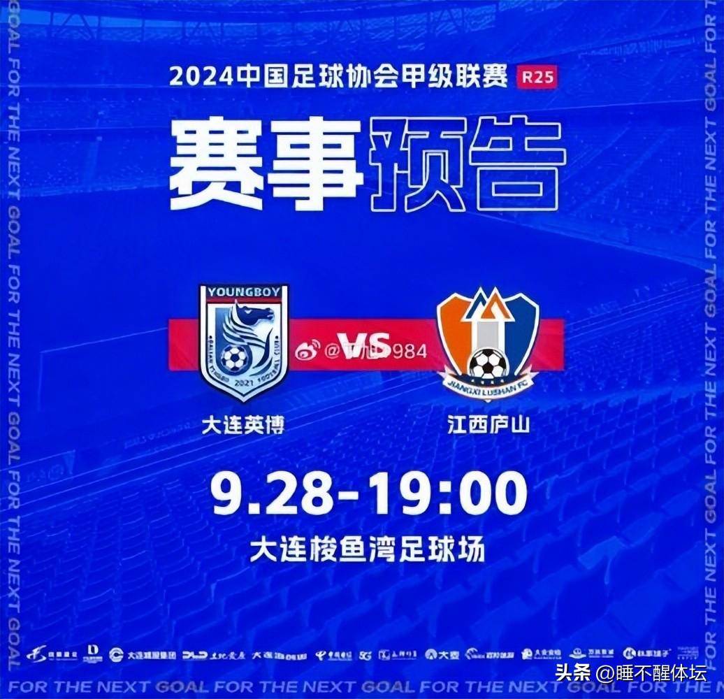 广州恒大主场险胜大连一方,继续追赶榜首 广州恒大主场险胜大连一方,继续追赶榜首