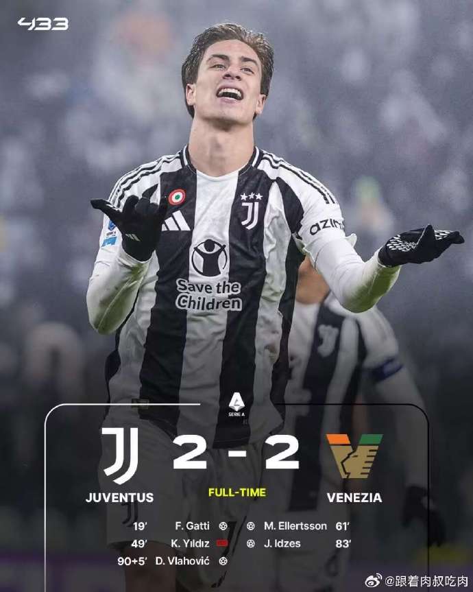 尤文图斯客场得胜,意甲豪门气势如虹 尤文图斯客场得胜,意甲豪门气势如虹