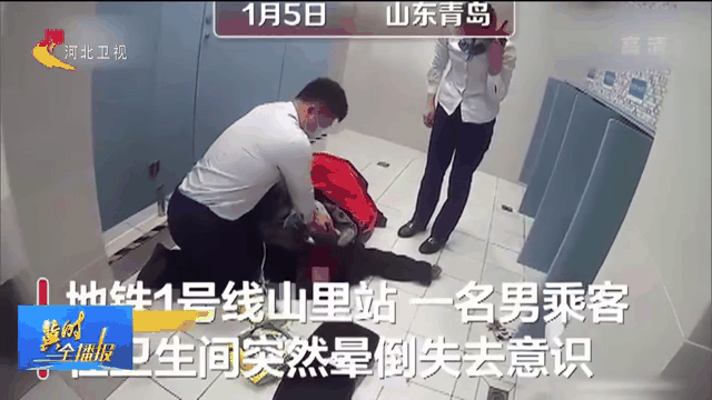 公牛队球员突发心脏问题紧急送医院 公牛队球员突发心脏问题紧急送医院