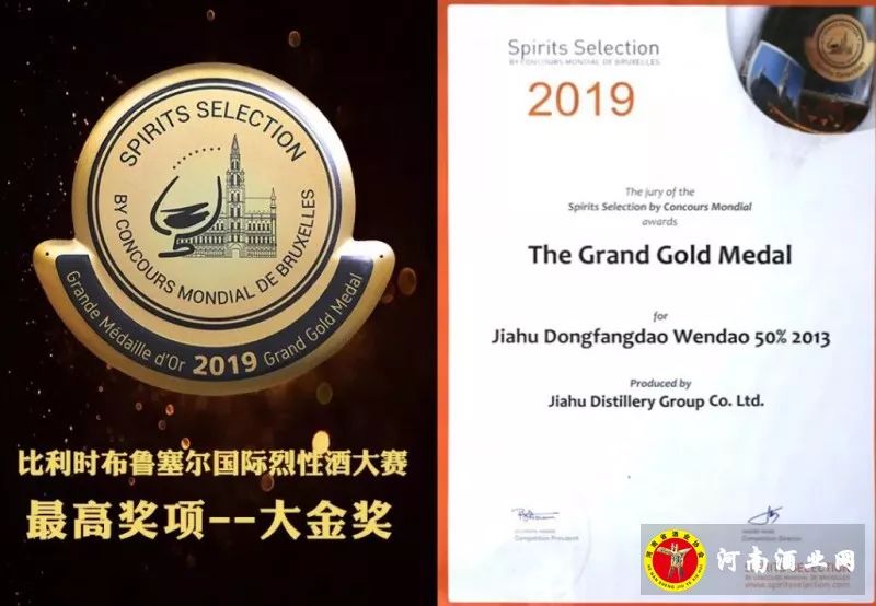 东方豪门斩获国际杯赛事胜利 东方豪门斩获国际杯赛事胜利