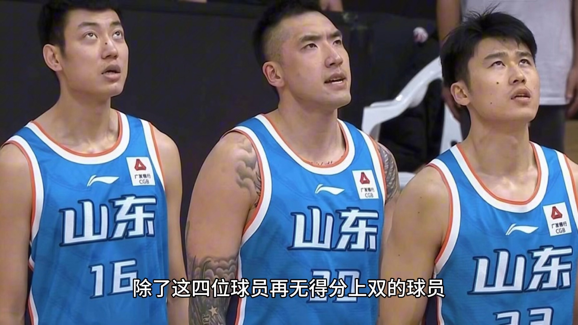 山东男篮连胜开启,领头羊之位稳固 山东男篮连胜开启,领头羊之位稳固