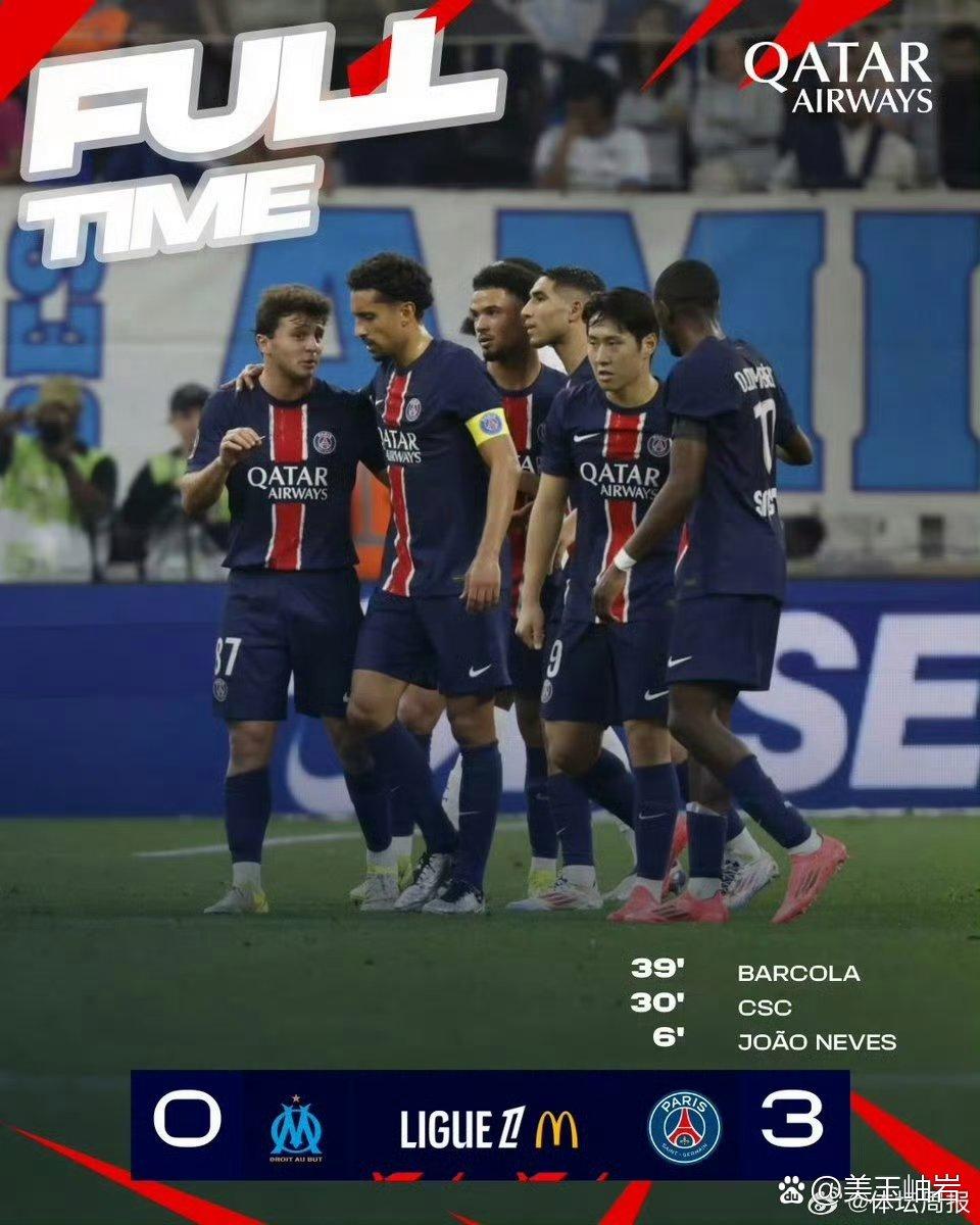 巴黎圣日耳曼战胜阿贾克斯,领跑小组 巴黎圣日耳曼战胜阿贾克斯,领跑小组