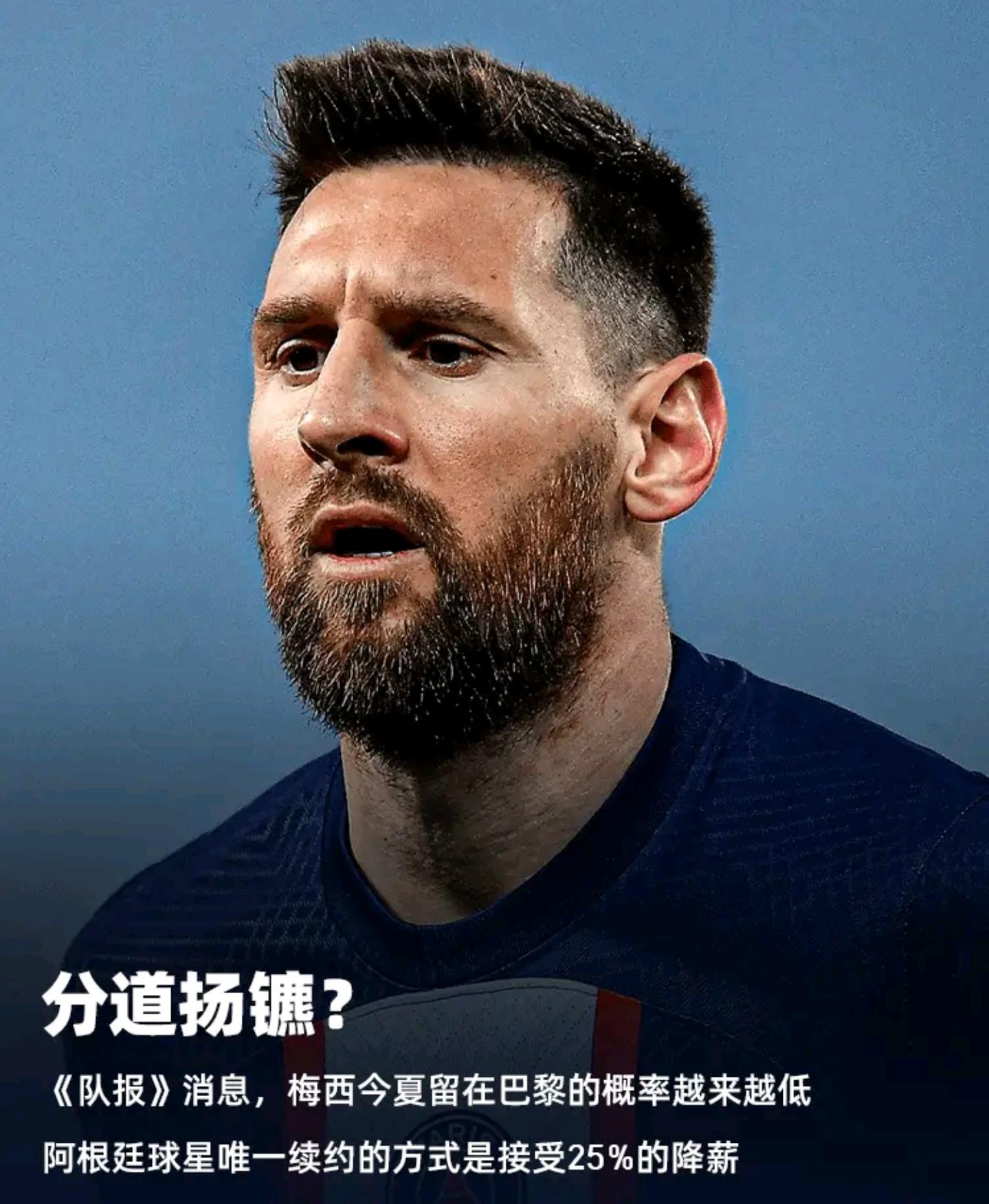 尤文图斯正式宣布签下梅西,巴萨核心转投意甲豪门 尤文图斯正式宣布签下梅西,巴萨核心转投意甲豪门