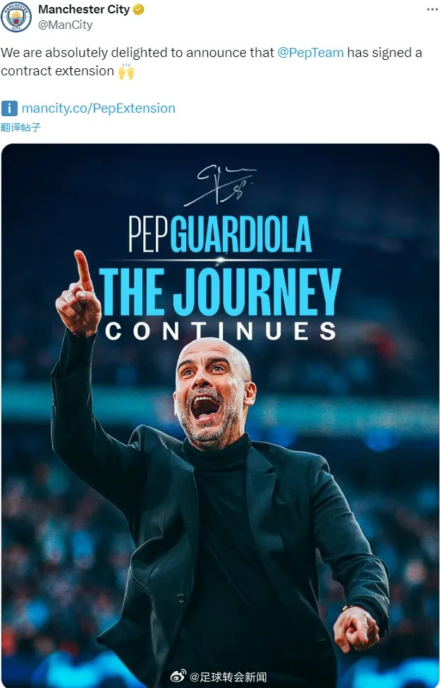 曼城在主场大胜，瓜迪奥拉执教下队伍士气高昂