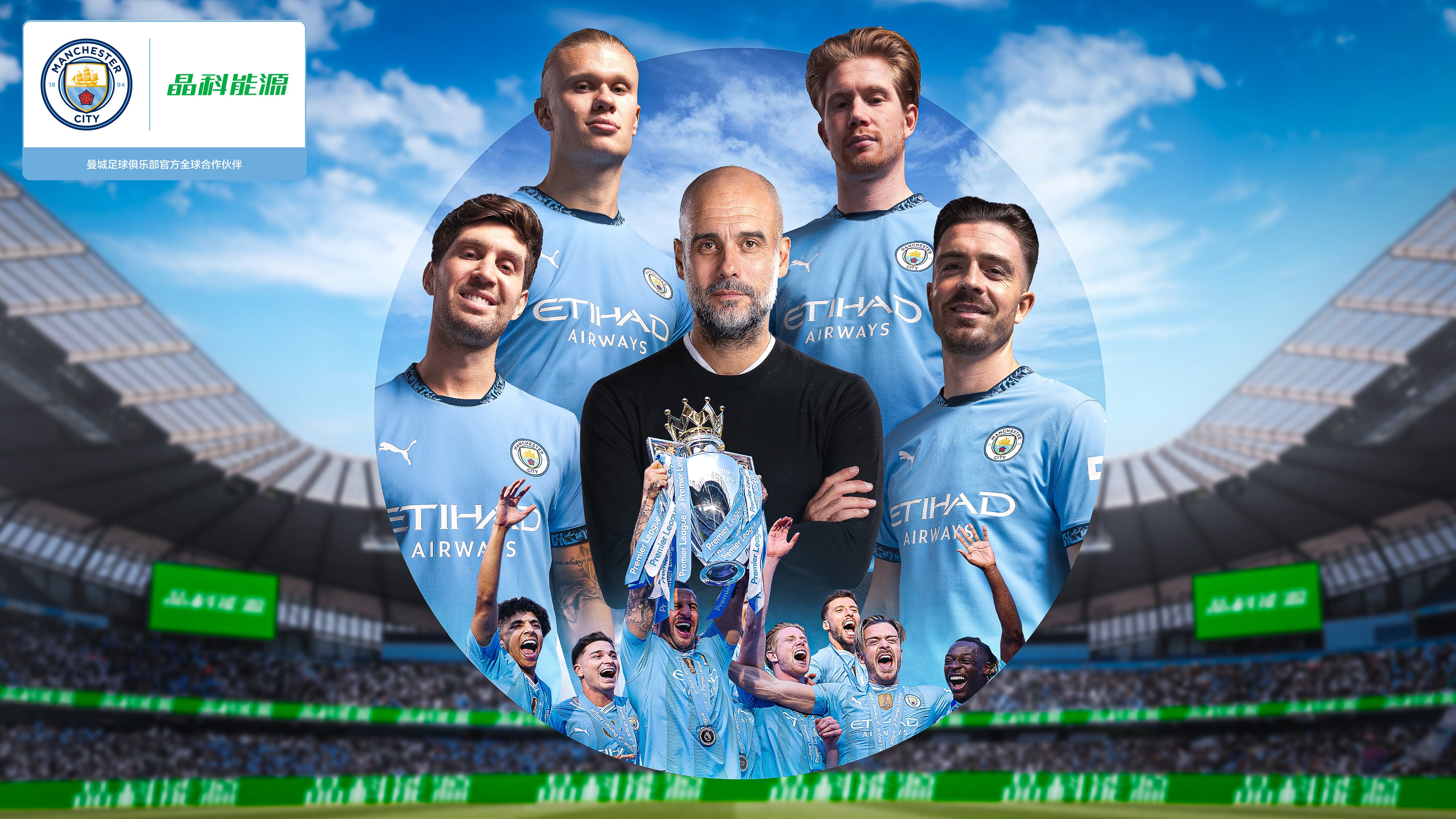 曼城队长呼吁球队团结一心,冲击联赛冠军 曼城队长呼吁球队团结一心,冲击联赛冠军