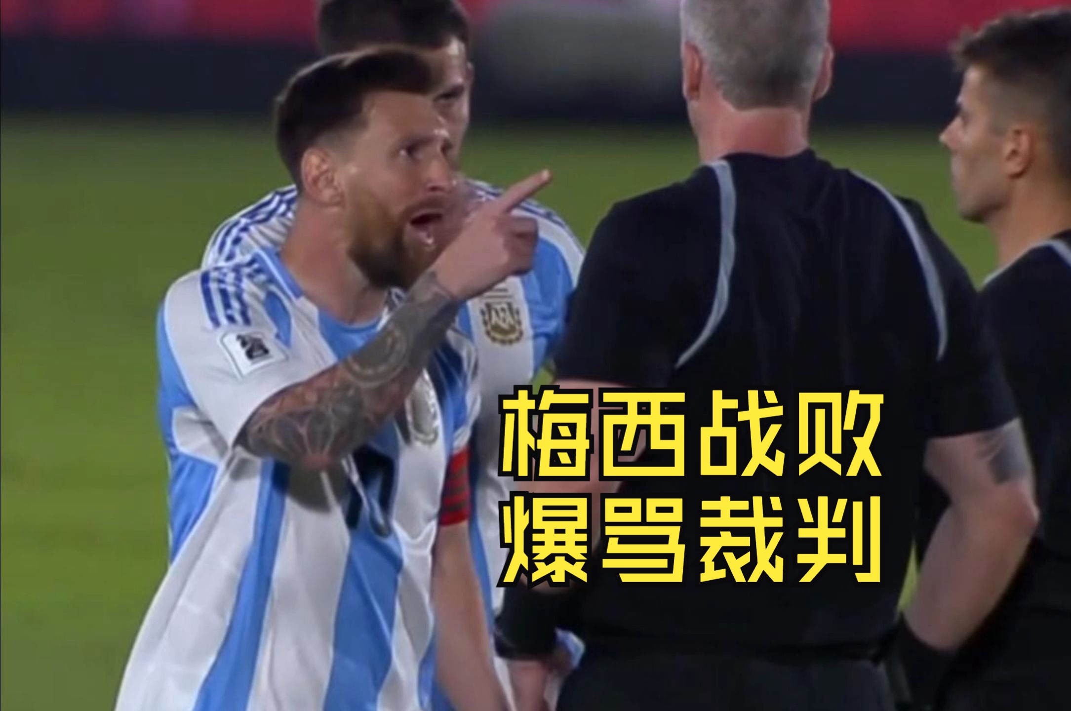 联赛中因暴力冲突暂停比赛,事件发酵 联赛中因暴力冲突暂停比赛,事件发酵