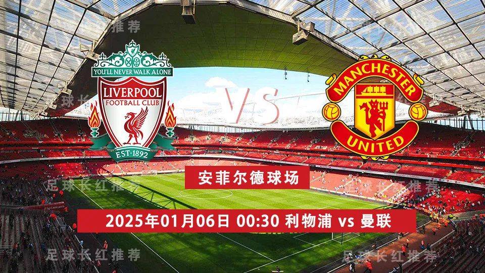 曼联客场告捷西汉姆联,连胜态势不减 曼联客场告捷西汉姆联,连胜态势不减