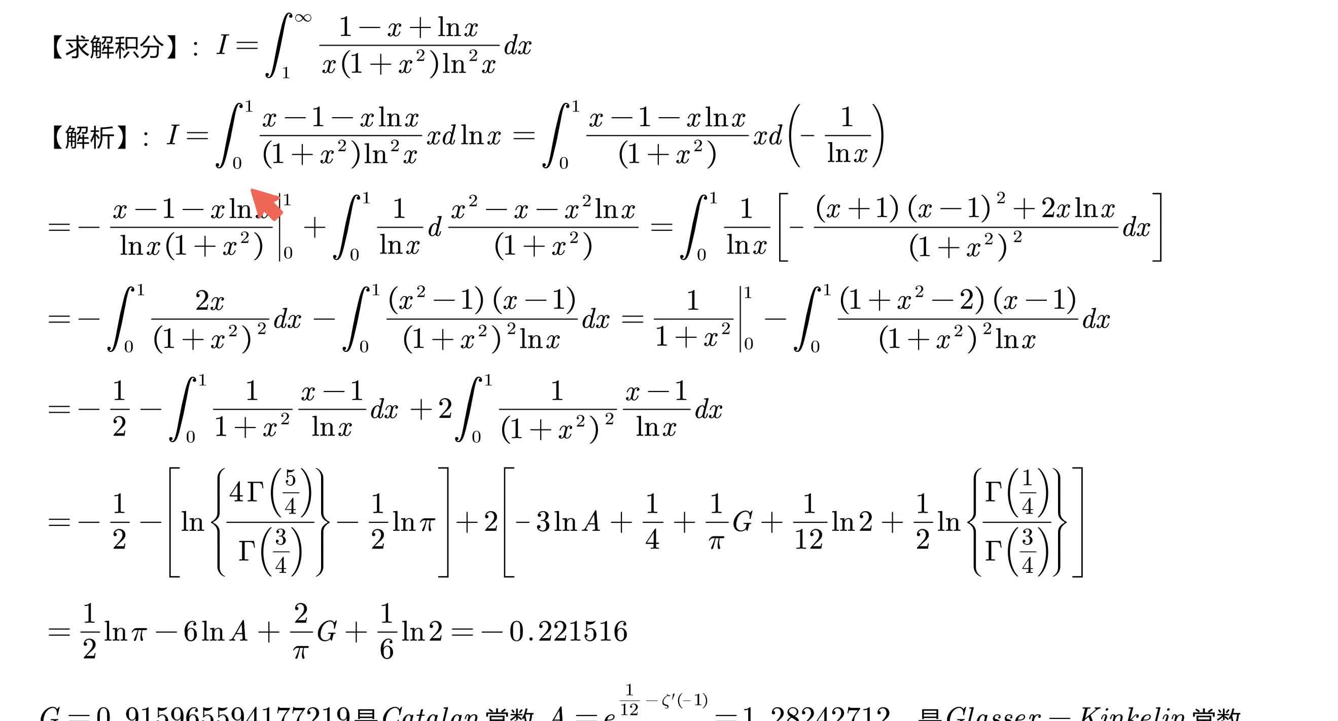 斯旺西主场失利--积分仍旧不容乐观 斯旺西主场失利--积分仍旧不容乐观