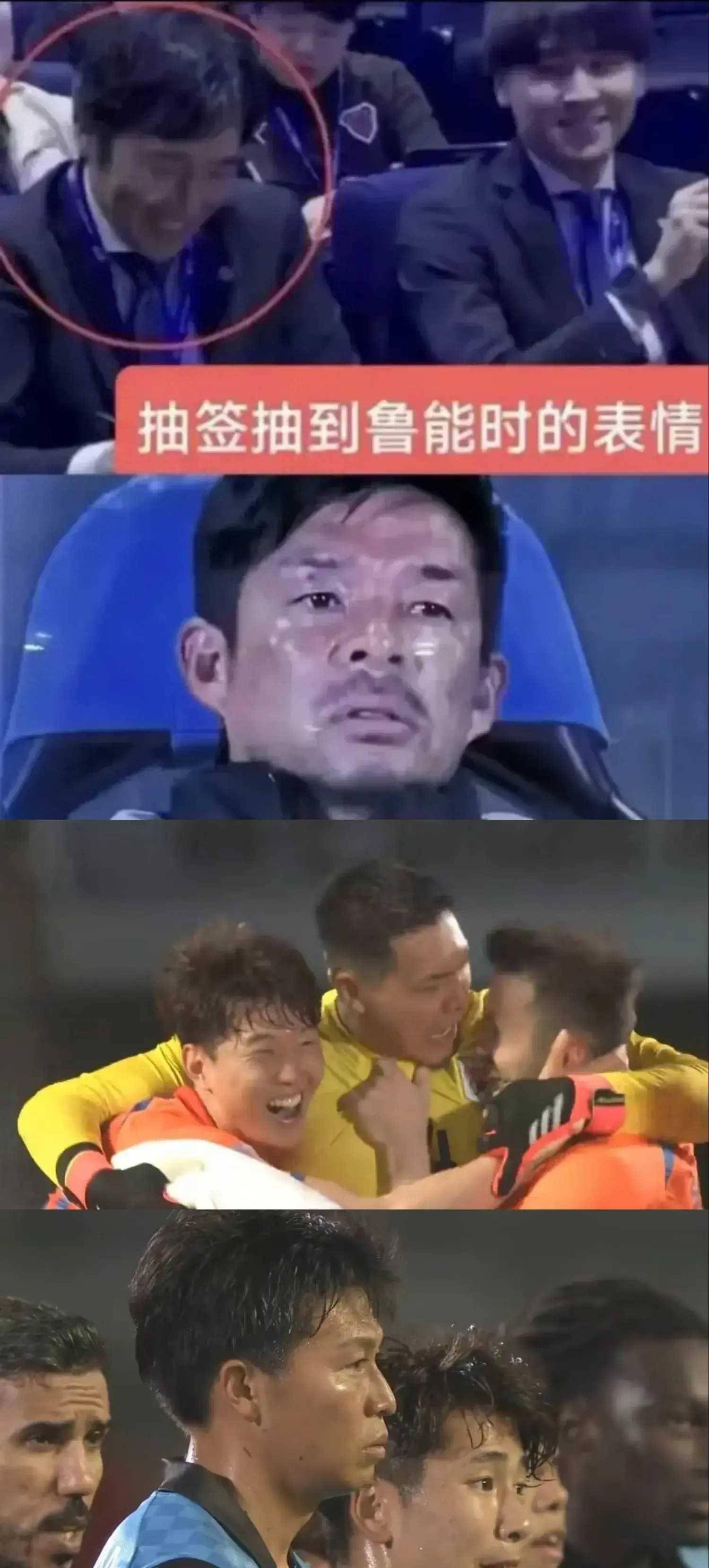 山东鲁能在今日比赛中战胜对手 山东鲁能在今日比赛中战胜对手