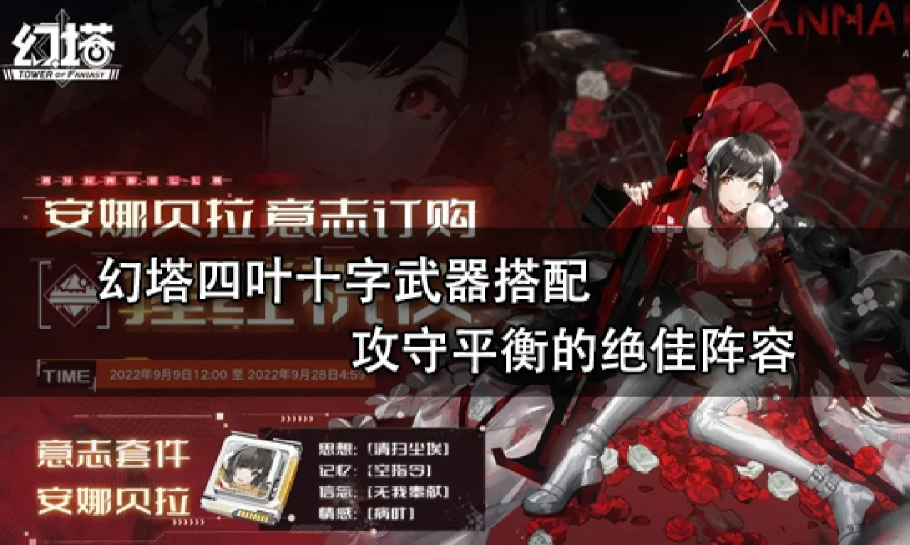 南特持续发力,保持攻守平衡备战团队 南特持续发力,保持攻守平衡备战团队