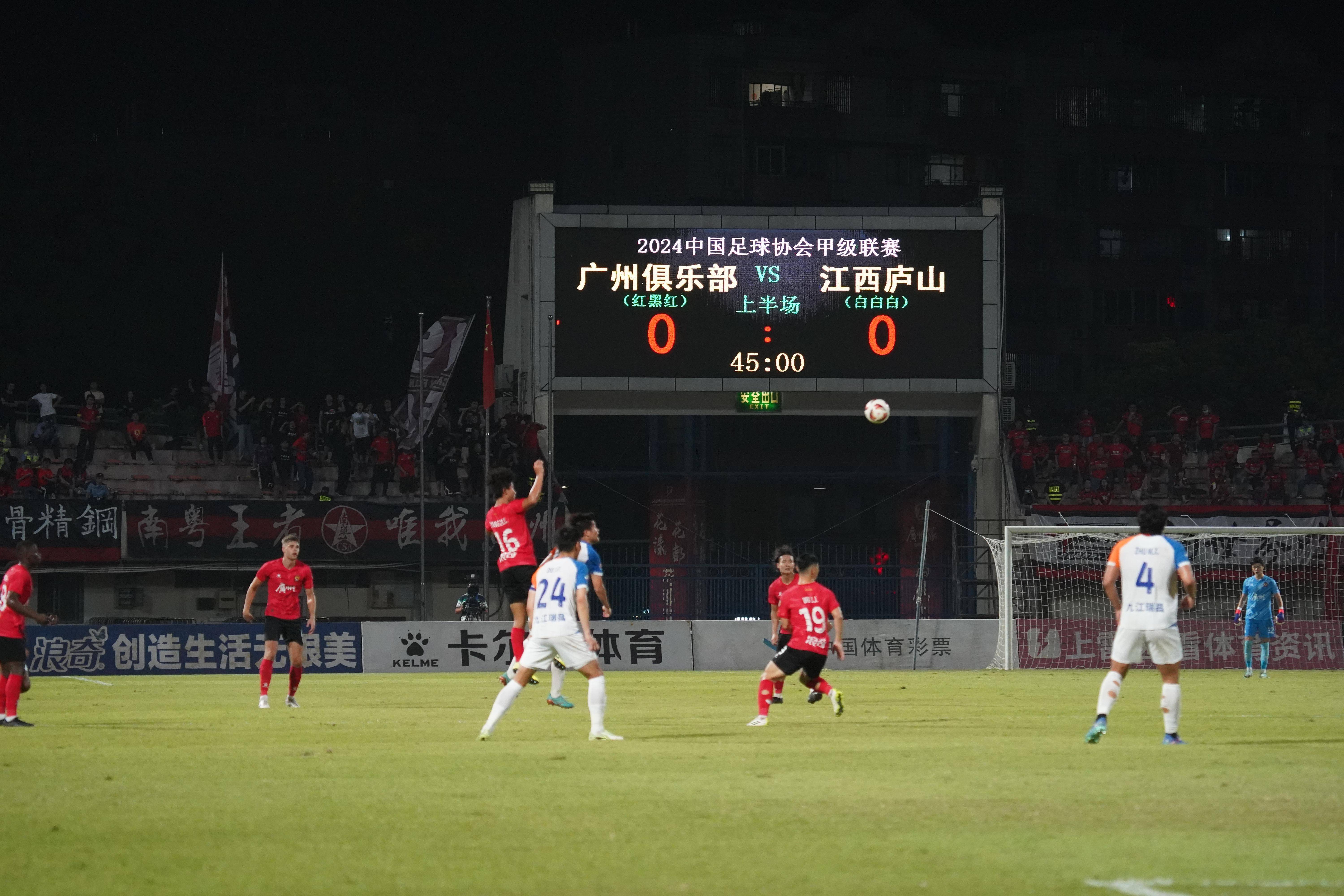 四川冲超成功,中甲夺冠在望 四川冲超成功,中甲夺冠在望