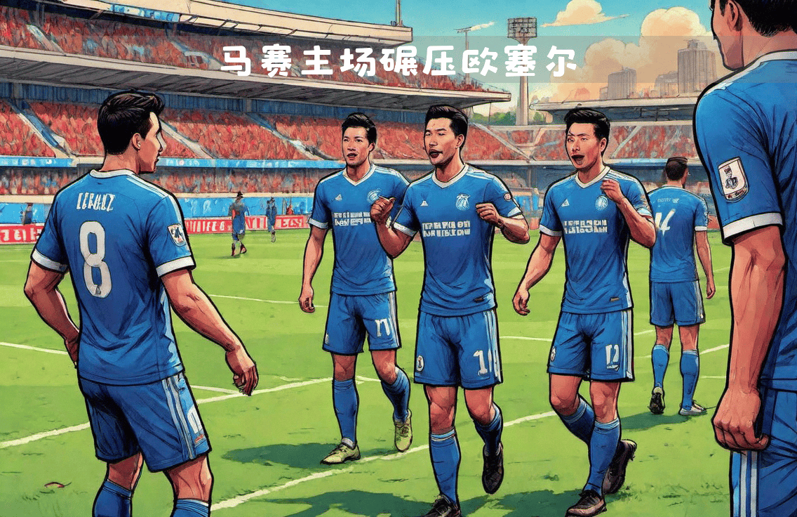 马赛主场取胜,战绩暂居法甲第四位 马赛主场取胜,战绩暂居法甲第四位