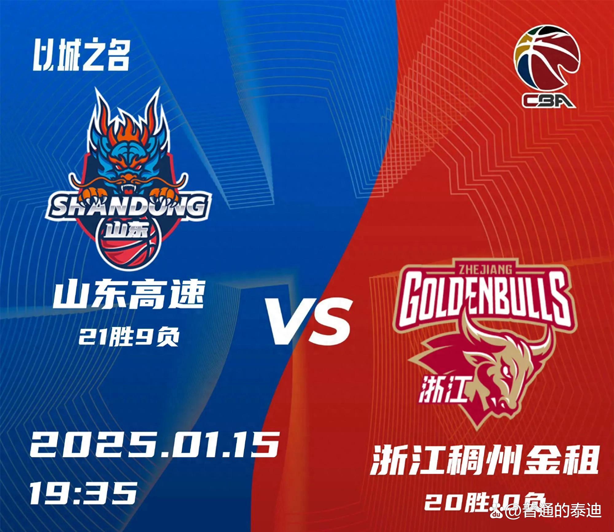 湖南湘涛客场战胜山东鲁能,爆冷取胜 湖南湘涛客场战胜山东鲁能,爆冷取胜