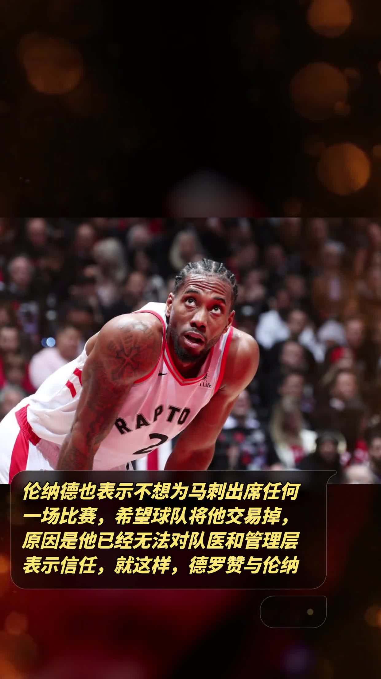 伦纳德表现出色,带领球队取胜晋级 伦纳德表现出色,带领球队取胜晋级