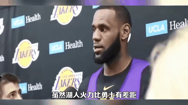 勇士胜出总决赛首轮,湖人步履维艰 勇士胜出总决赛首轮,湖人步履维艰