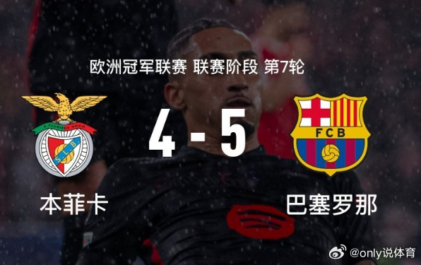 巴萨3-0凤凰涅槃,逆转击败拜仁慕尼黑 巴萨3-0凤凰涅槃,逆转击败拜仁慕尼黑