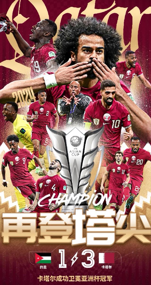 一场火爆的世界杯比赛中球队势如破竹 一场火爆的世界杯比赛中球队势如破竹