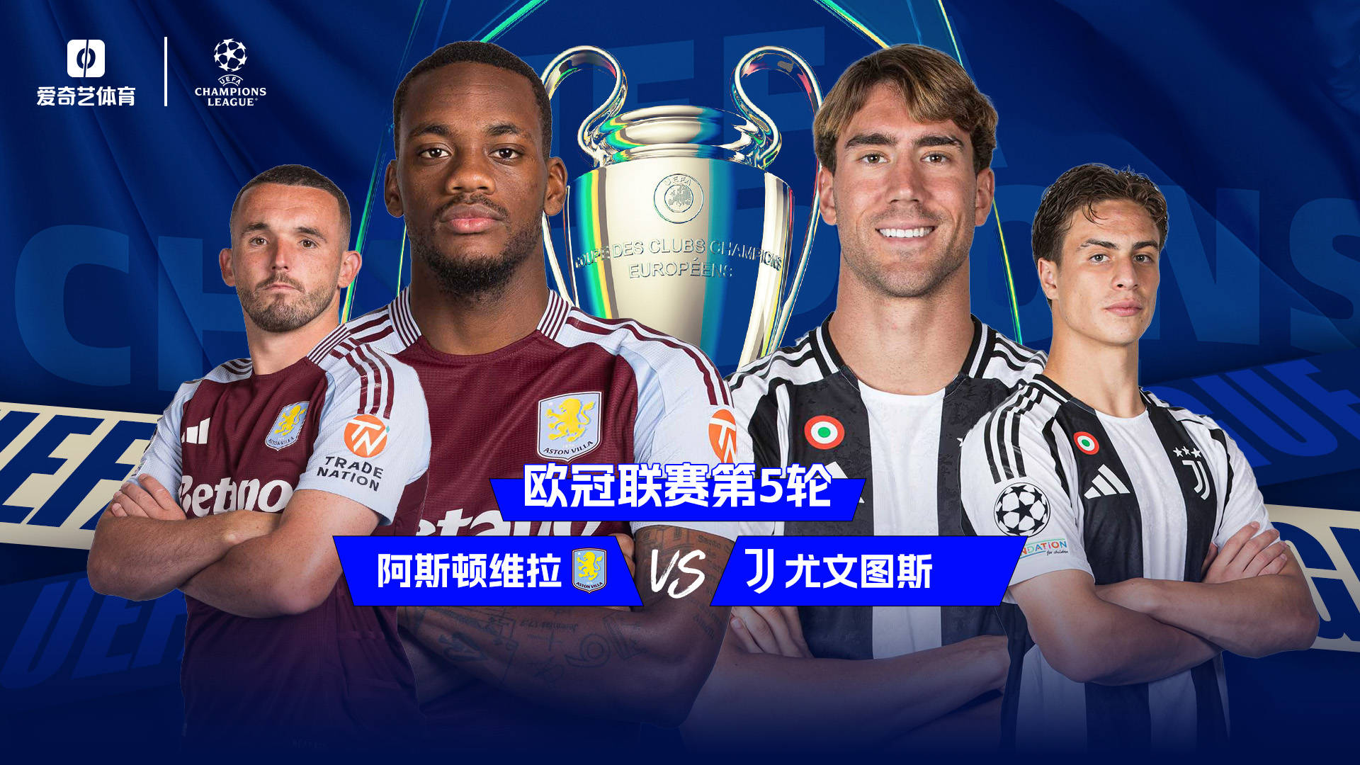 红军主场大胜国际米兰,客服赛季前景 红军主场大胜国际米兰,客服赛季前景