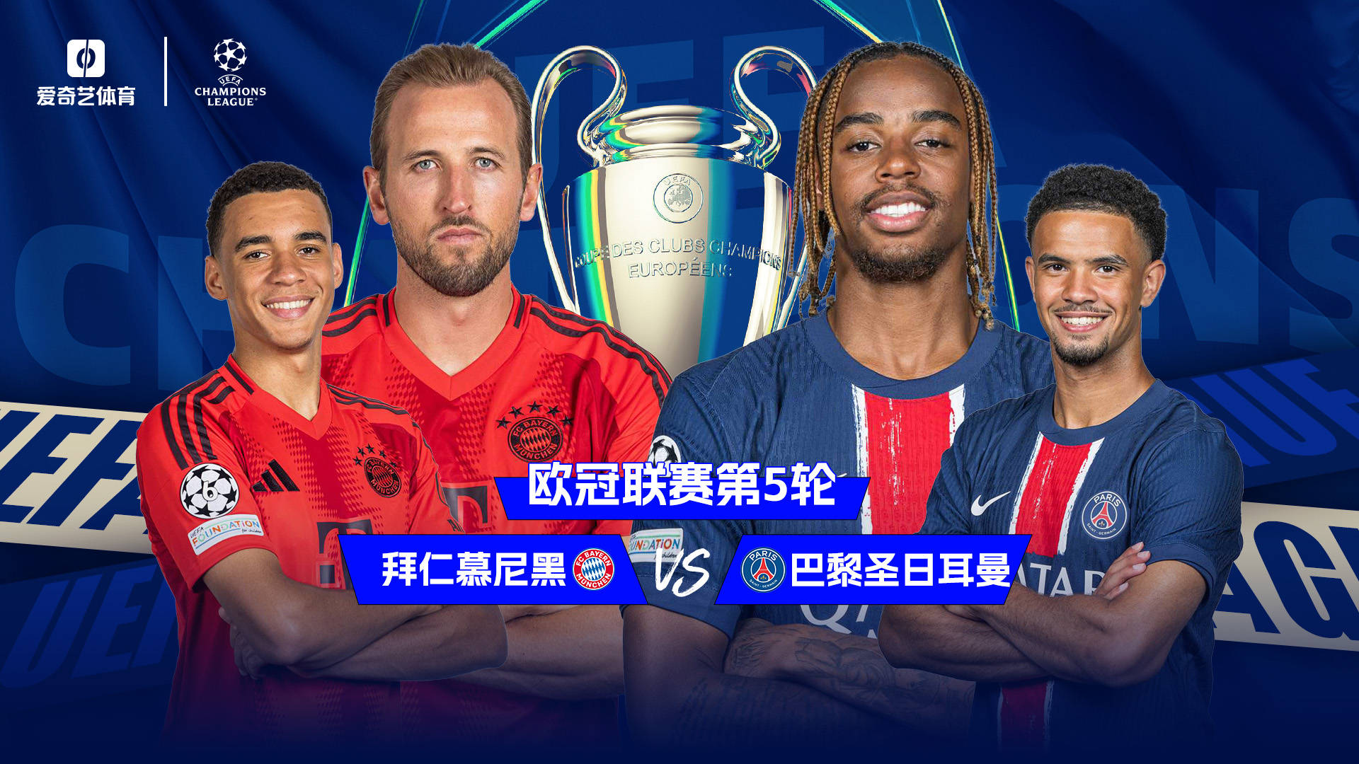 红军主场大胜国际米兰,客服赛季前景 红军主场大胜国际米兰,客服赛季前景