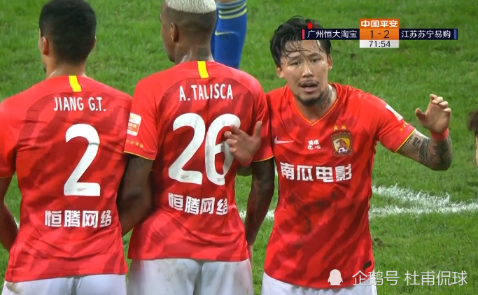 苏宁客场逼平泰达,保持不败势头 苏宁客场逼平泰达,保持不败势头