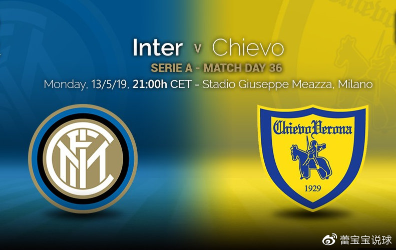 切沃客场大胜国际米兰,翻转战局 切沃客场大胜国际米兰,翻转战局