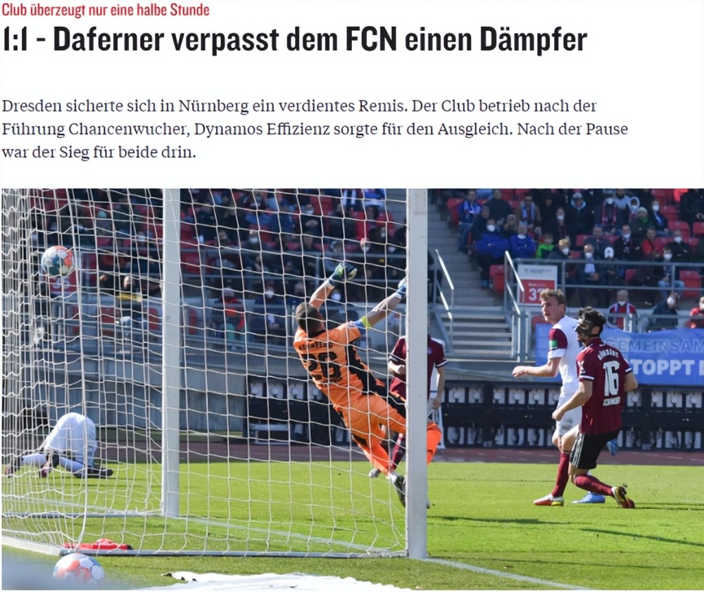 沙尔克04客场平局收获1分,表现低迷 沙尔克04客场平局收获1分,表现低迷