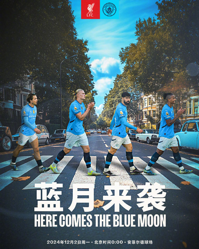 阿尔勒斯客场逆袭,夺得胜利 阿尔勒斯客场逆袭,夺得胜利