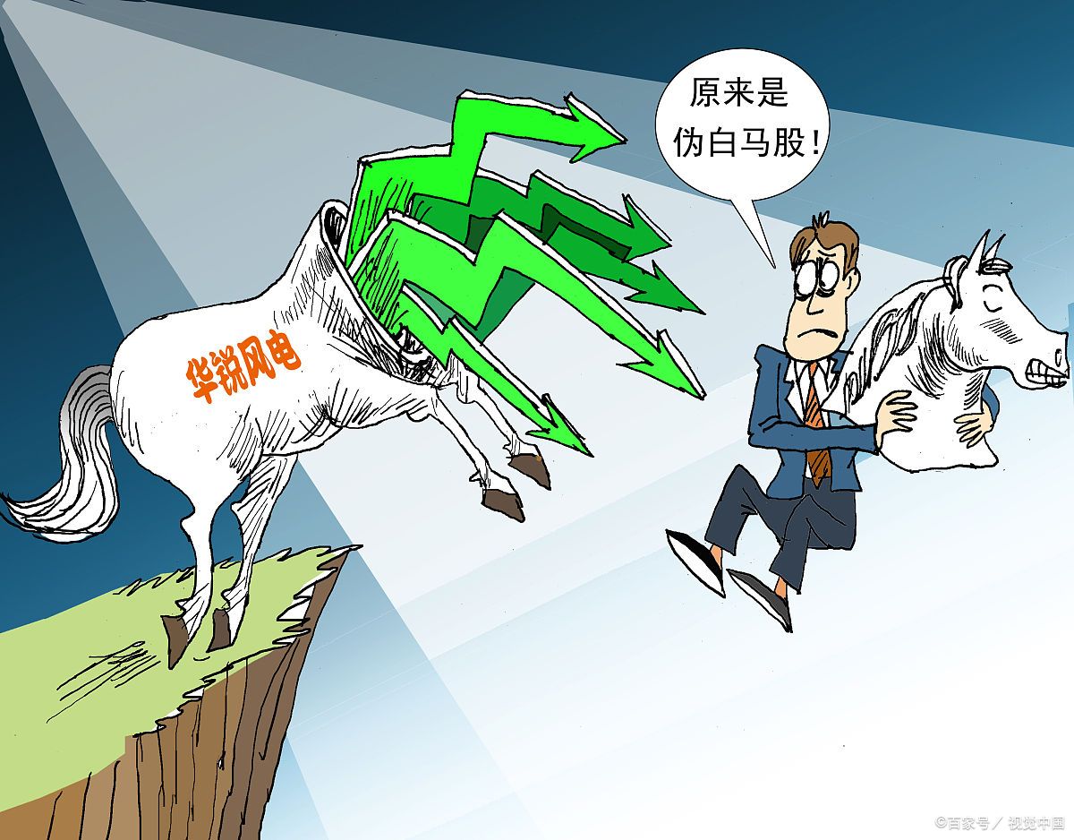 富力主场不敌建业,遭遇四连败 富力主场不敌建业,遭遇四连败