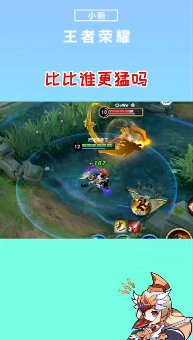 荣耀之争:全球强队为夺魁而战 荣耀之争:全球强队为夺魁而战