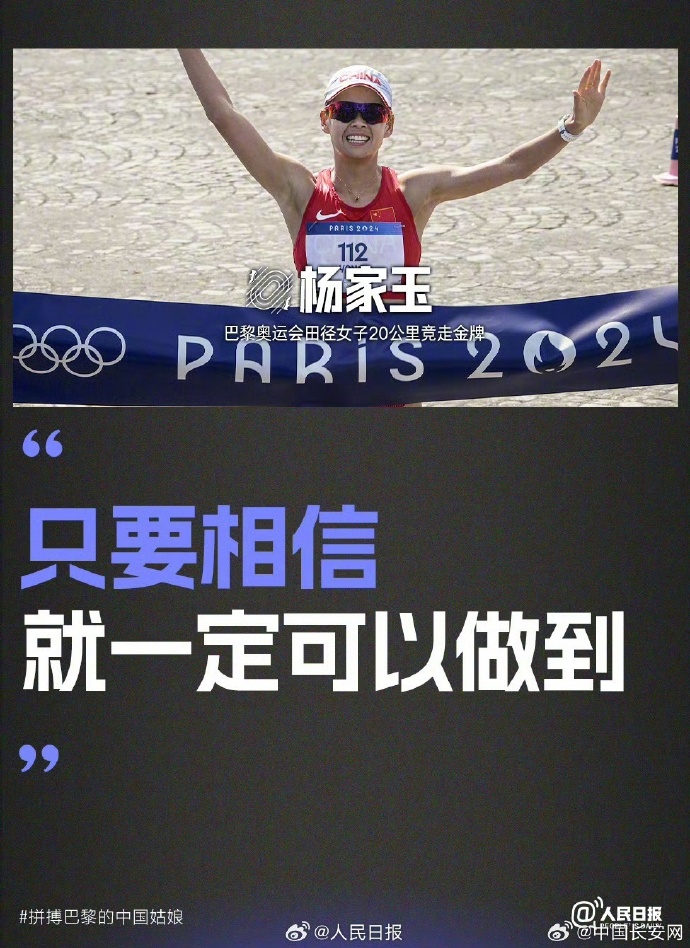 尼泊尔田径选手创造历史,获得金牌 尼泊尔田径选手创造历史,获得金牌