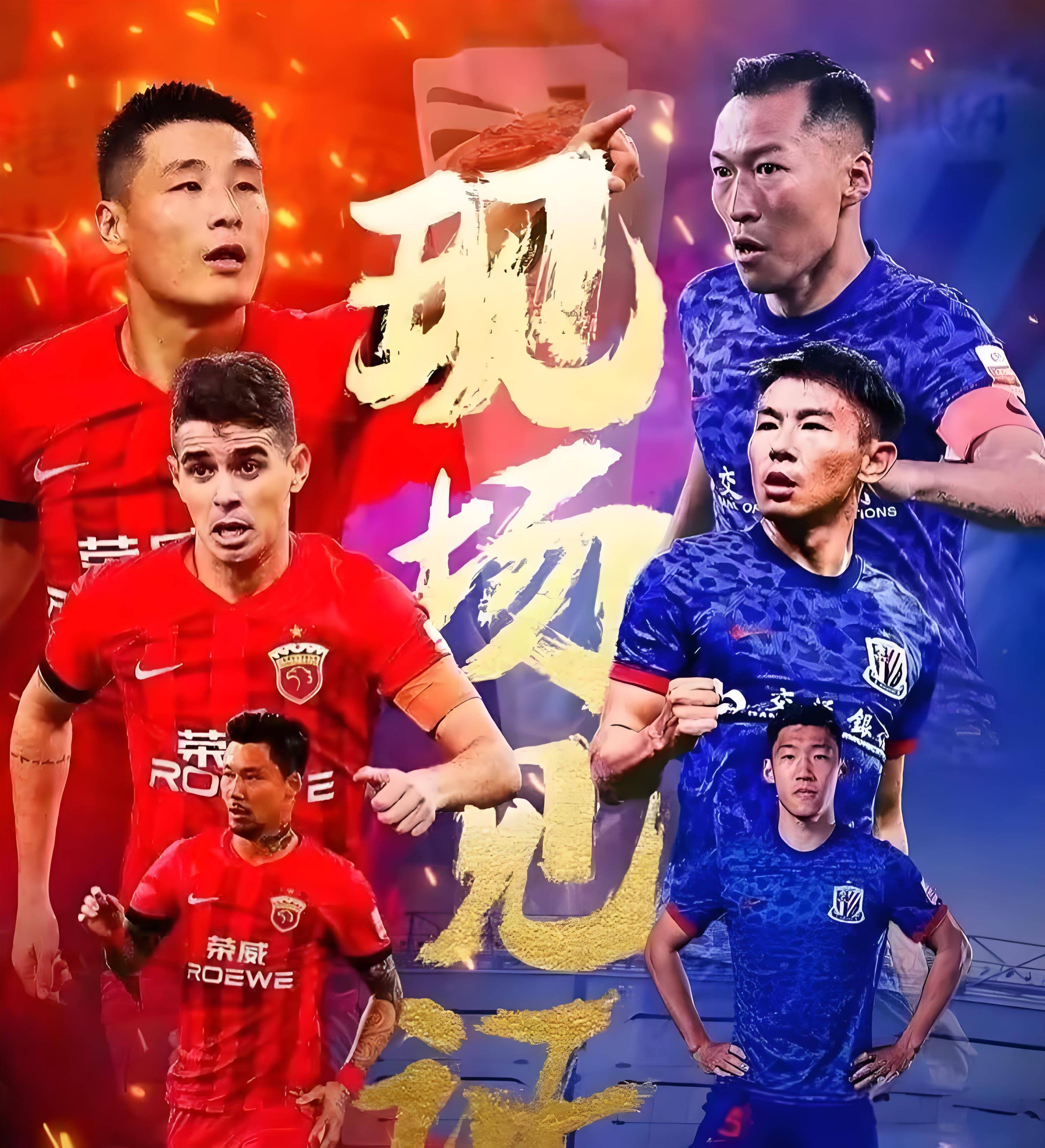 天津天海4-0大胜上海绿地申花 天津天海4-0大胜上海绿地申花