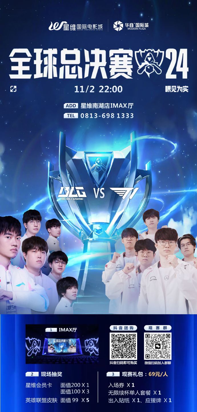 全力以赴，冠军在望！球队备战决胜关键之战