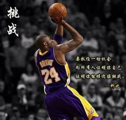 另眼相看!某队球员们展现实力迎接挑战 另眼相看!某队球员们展现实力迎接挑战