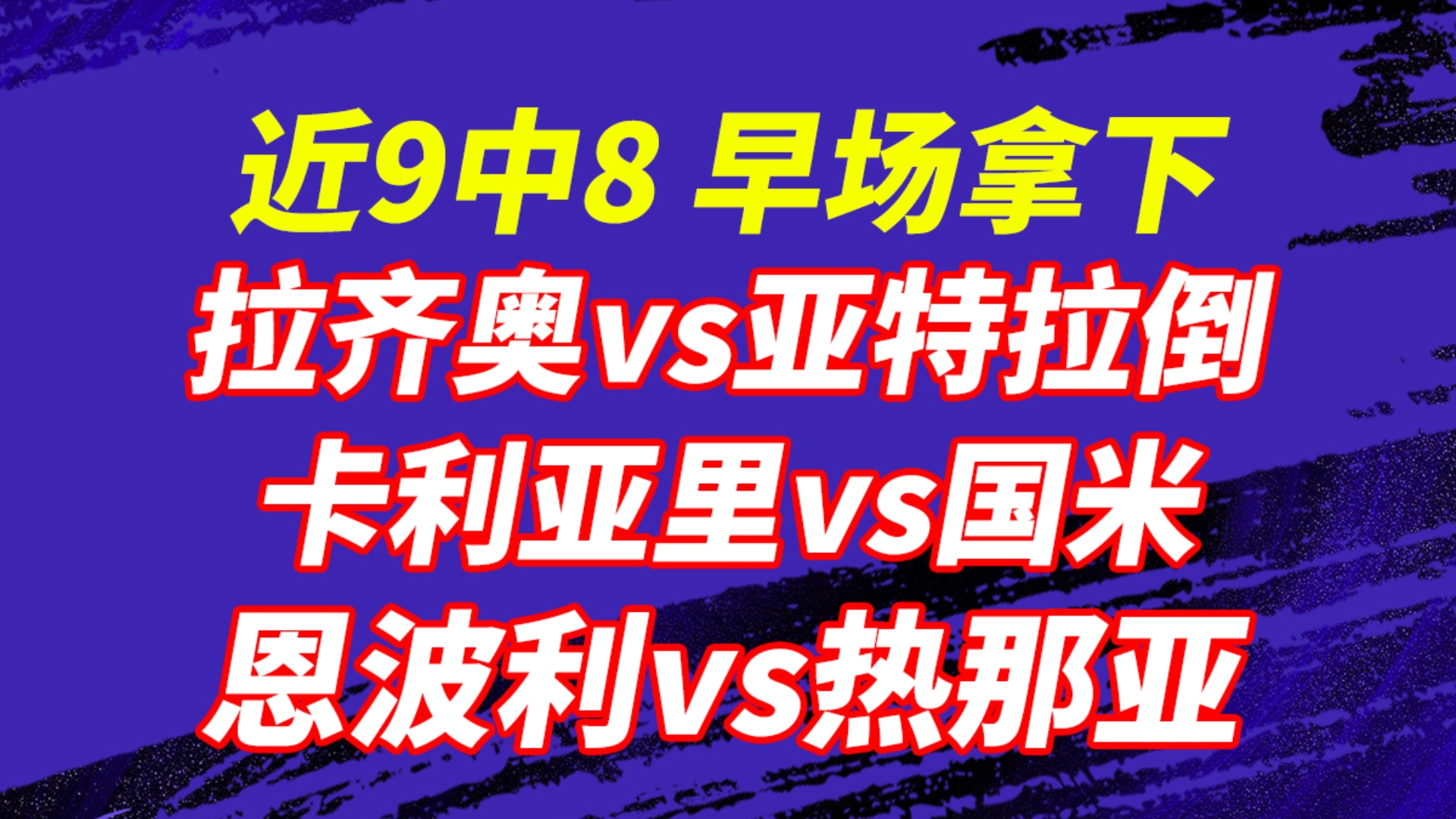 匈牙利逆袭近闻,欧洲预选赛客场险胜亚美尼亚 匈牙利逆袭近闻,欧洲预选赛客场险胜亚美尼亚