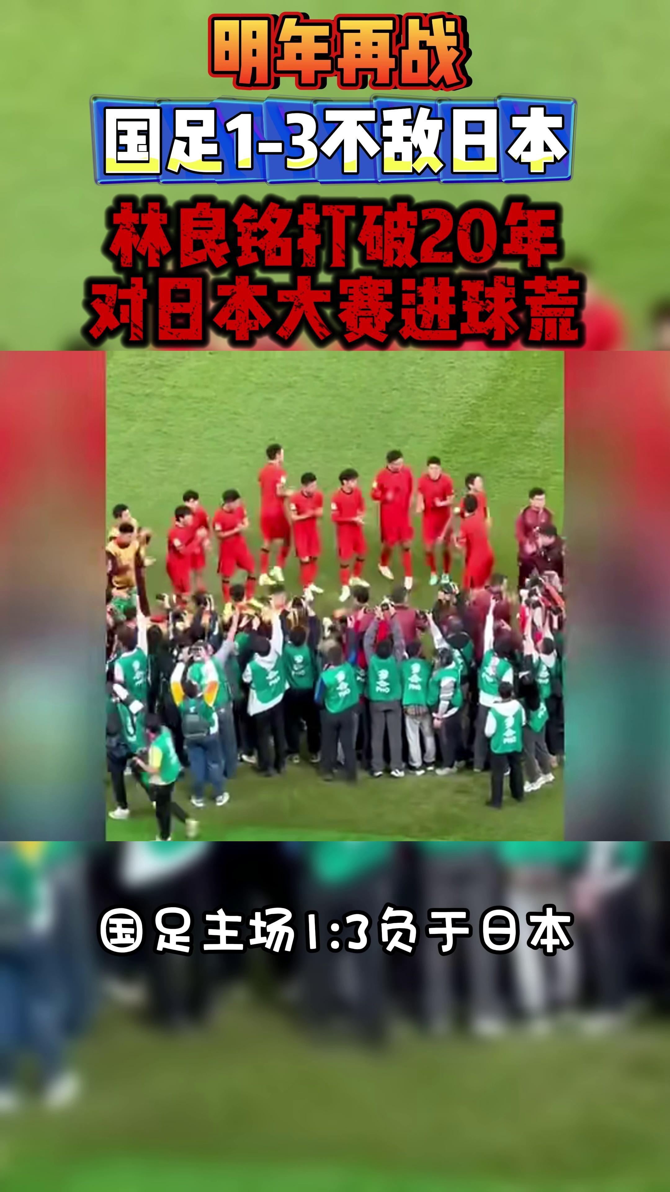 令人惊叹的进球瞬间,打破僵局 令人惊叹的进球瞬间,打破僵局