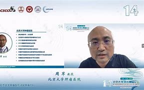 何提能和护与例赛化中者周军作俄历 何提能和护与例赛化中者周军作俄历