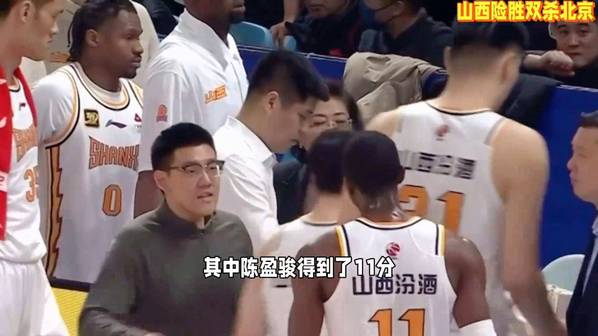 河南队客场险胜山西,成功翻盘 河南队客场险胜山西,成功翻盘