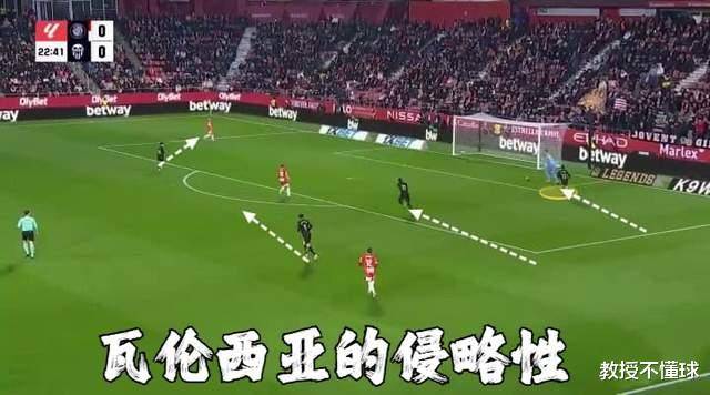 巴伦西亚奋力挫败敌手,挺进西甲榜首 巴伦西亚奋力挫败敌手,挺进西甲榜首