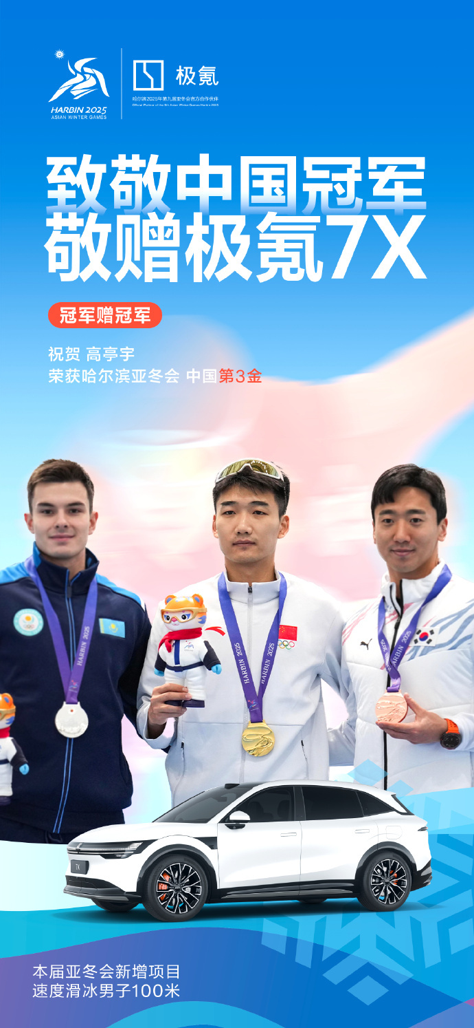 中国球队交锋火爆,愿景向冠军发起冲击 中国球队交锋火爆,愿景向冠军发起冲击