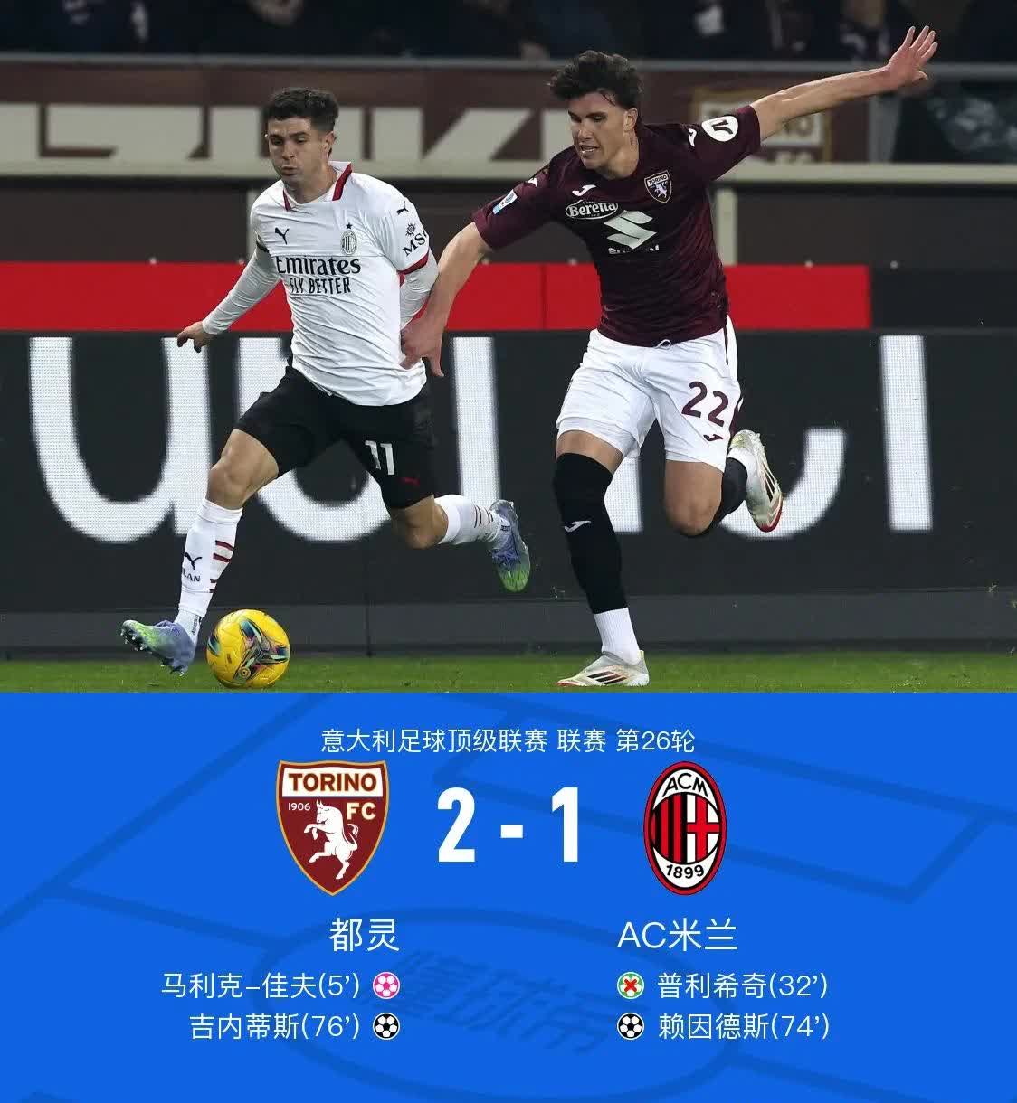 意甲球队士气低迷,连续战平战败危机四伏 意甲球队士气低迷,连续战平战败危机四伏