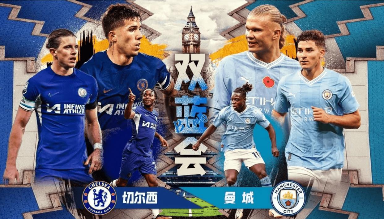 巴黎迎战曼城,法英豪门谁将称霸 巴黎迎战曼城,法英豪门谁将称霸