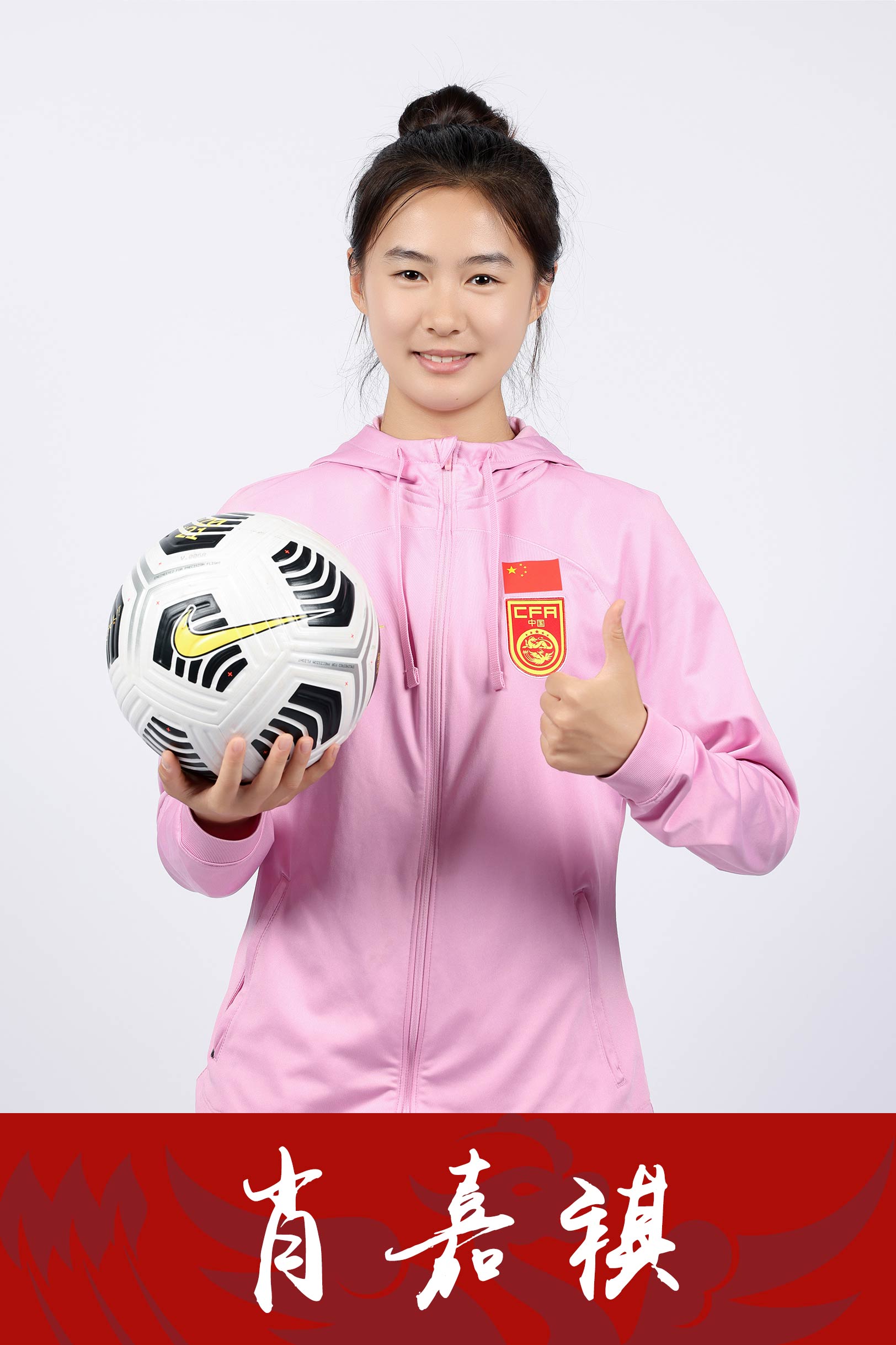 亚洲女足邀请赛:中国队压轴出场,锁定决赛名额 亚洲女足邀请赛:中国队压轴出场,锁定决赛名额