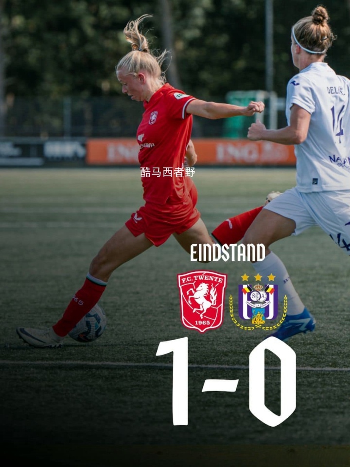 荷兰女足在友谊赛事中击败对手 荷兰女足在友谊赛事中击败对手