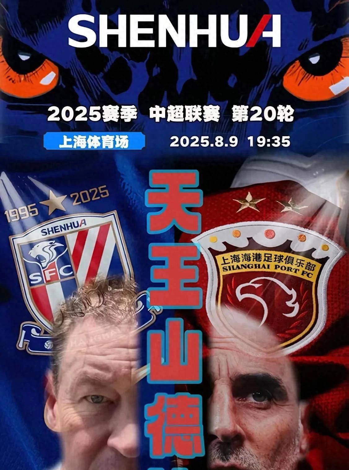 球队实力对比谁将占据上风 球队实力对比谁将占据上风