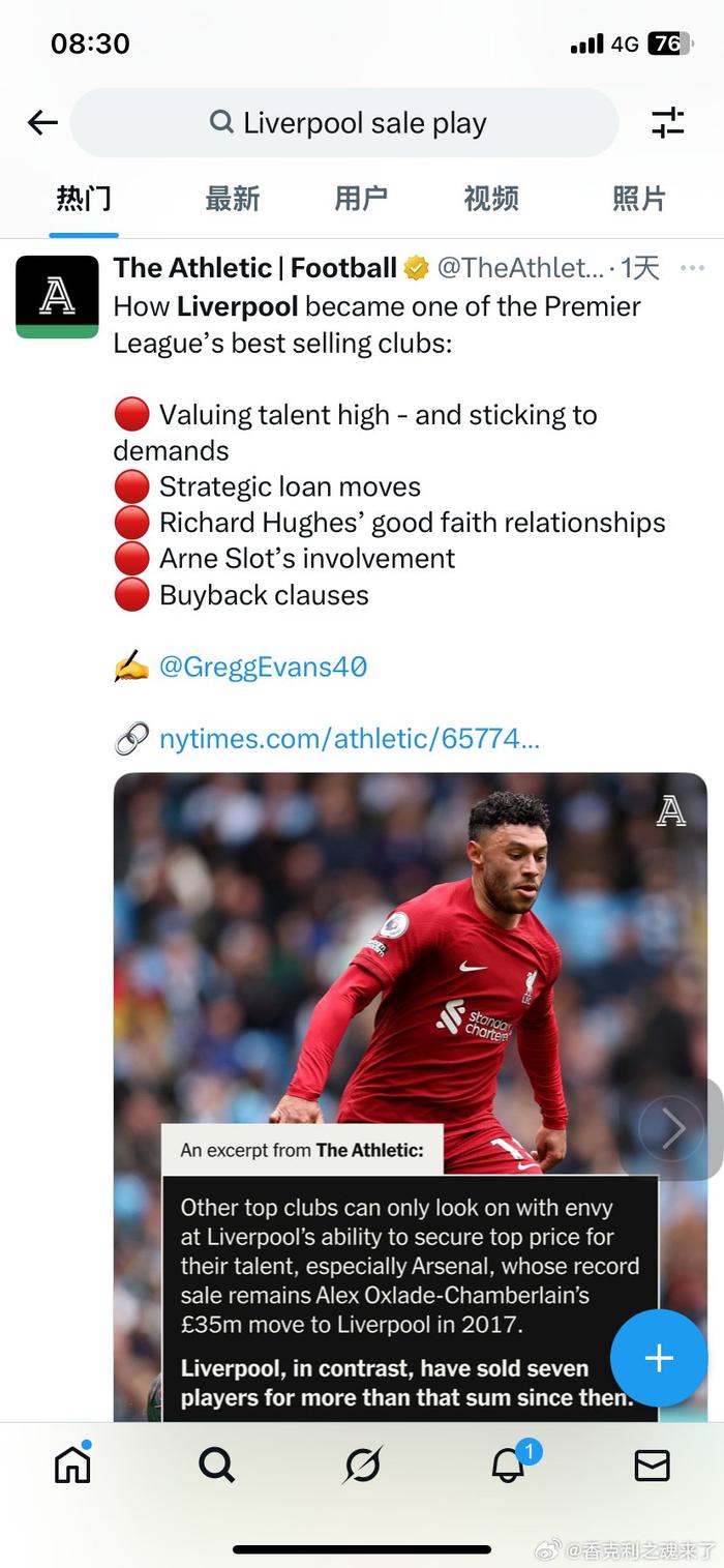 阿森纳负于伯恩茅斯,未能抢分 阿森纳负于伯恩茅斯,未能抢分