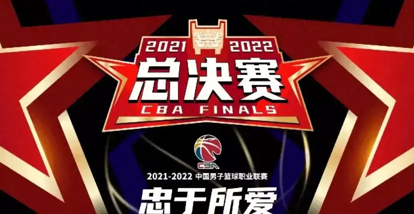 强队大比分胜出进一步向冠军前进 强队大比分胜出进一步向冠军前进