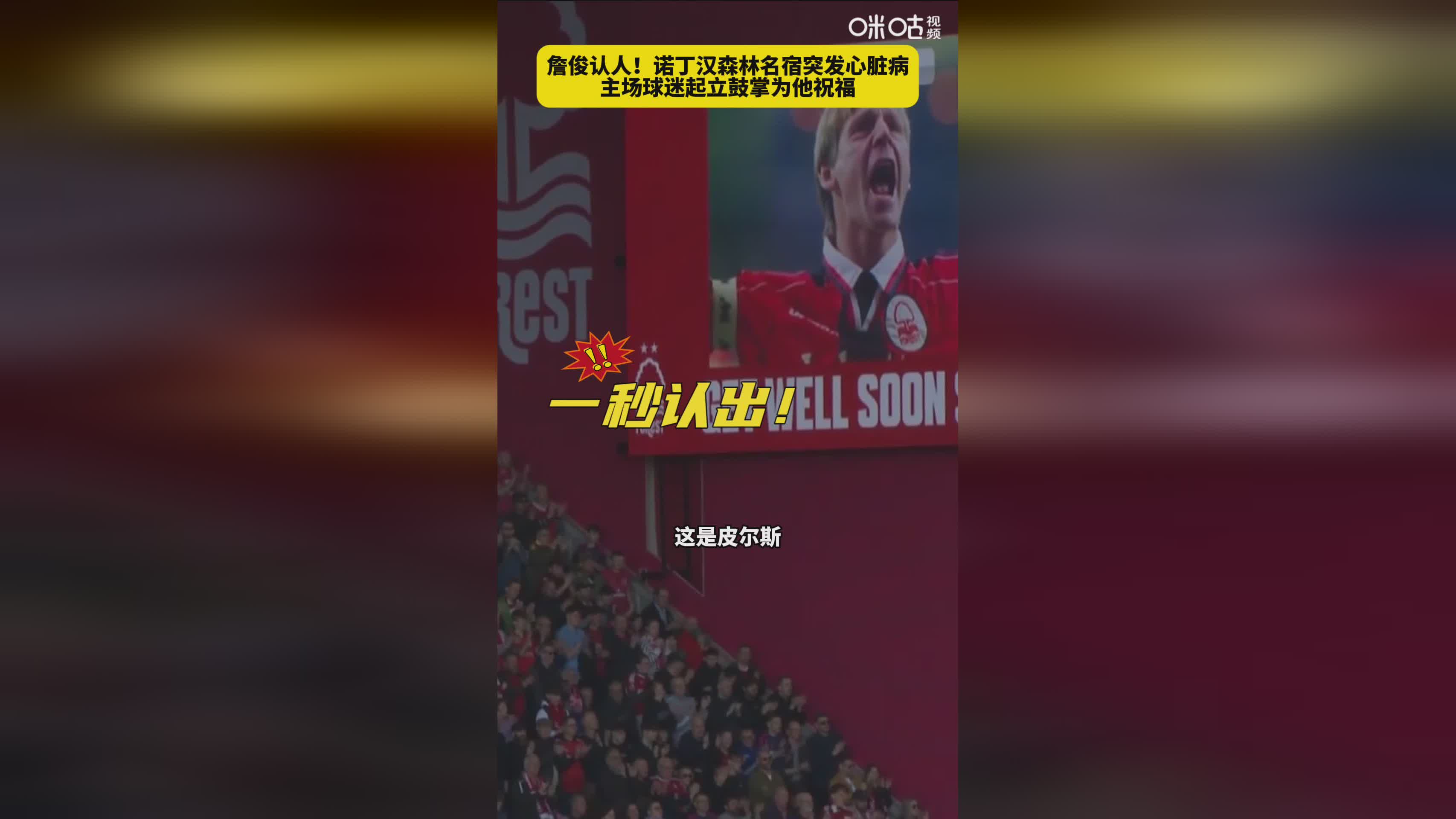 阿姆斯特丹主场战平多特蒙德，士气受挫