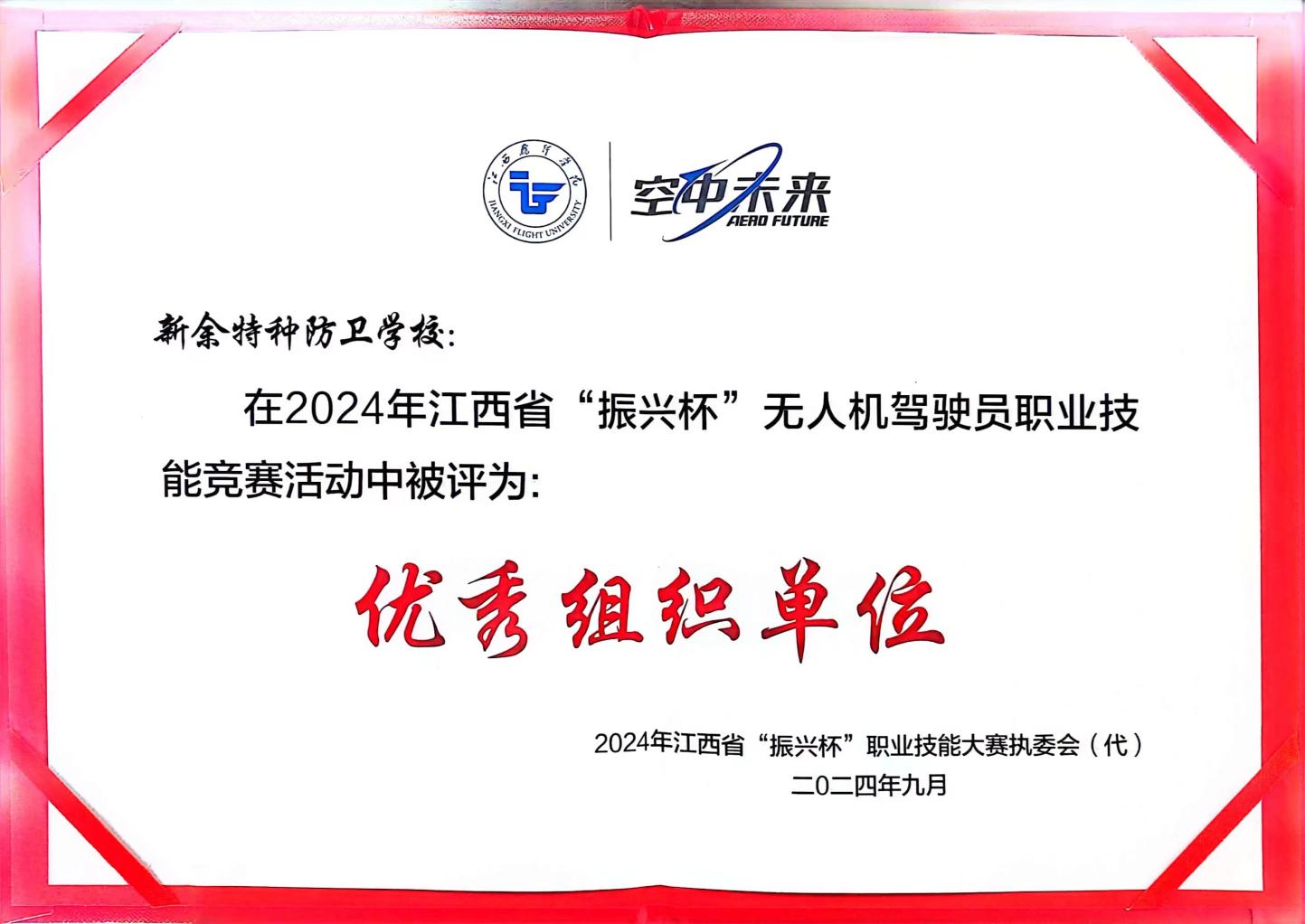 江西实力逆转,稳定比赛表现取得胜利 江西实力逆转,稳定比赛表现取得胜利