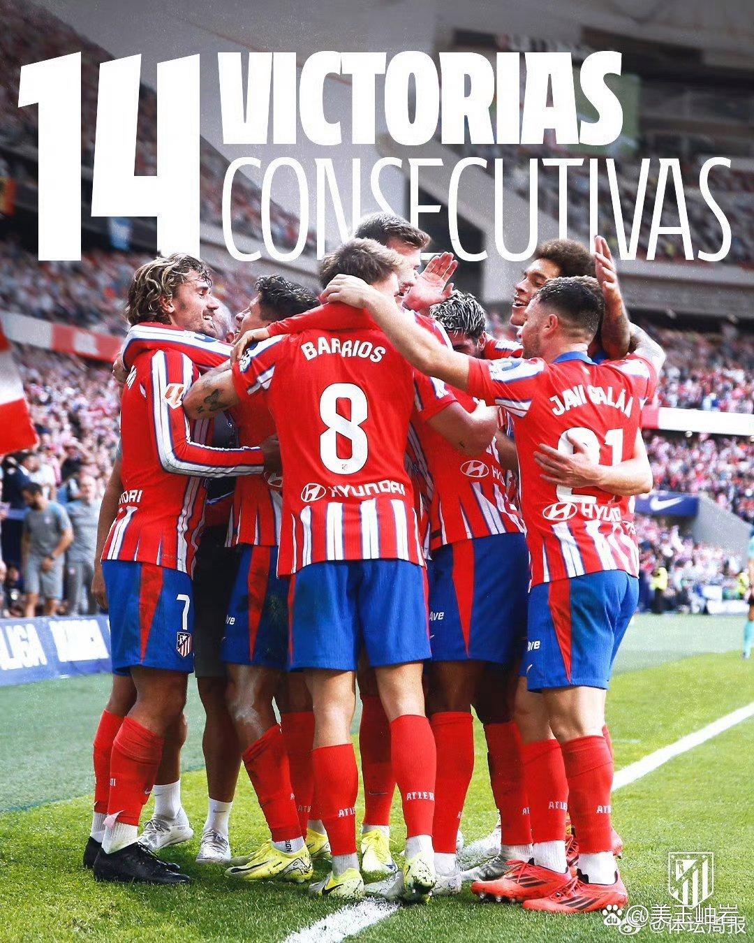 马竞B队主场输给赫罗纳,继续连败 马竞B队主场输给赫罗纳,继续连败