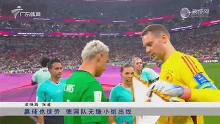 阿贾克斯豪取胜利!小组头名晋级八强 阿贾克斯豪取胜利!小组头名晋级八强